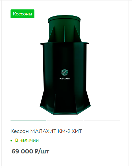 Кессон под ключ